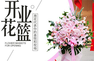 福建龙岩上杭县湖洋乡碧田村花篮配送